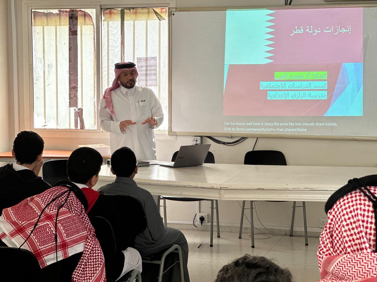 مدرسة الرّازي الإعدادية للبنين - قطر tweet media