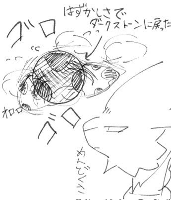 もえか@低浮上 tweet media