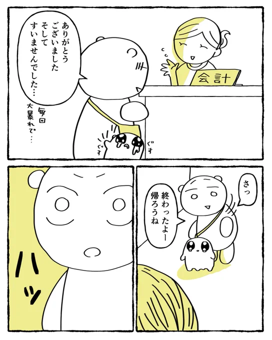 2/2 