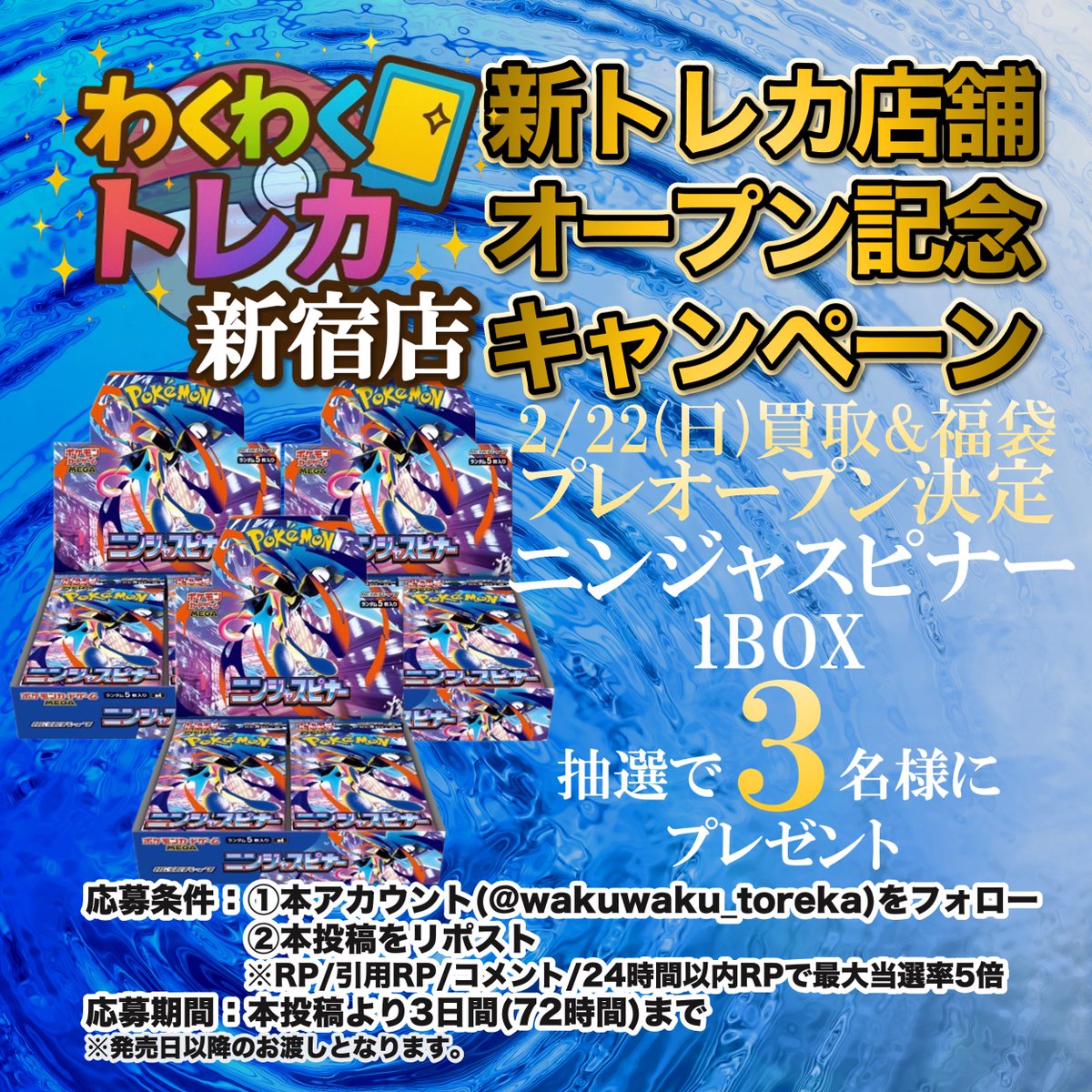 よろしくお願いします。