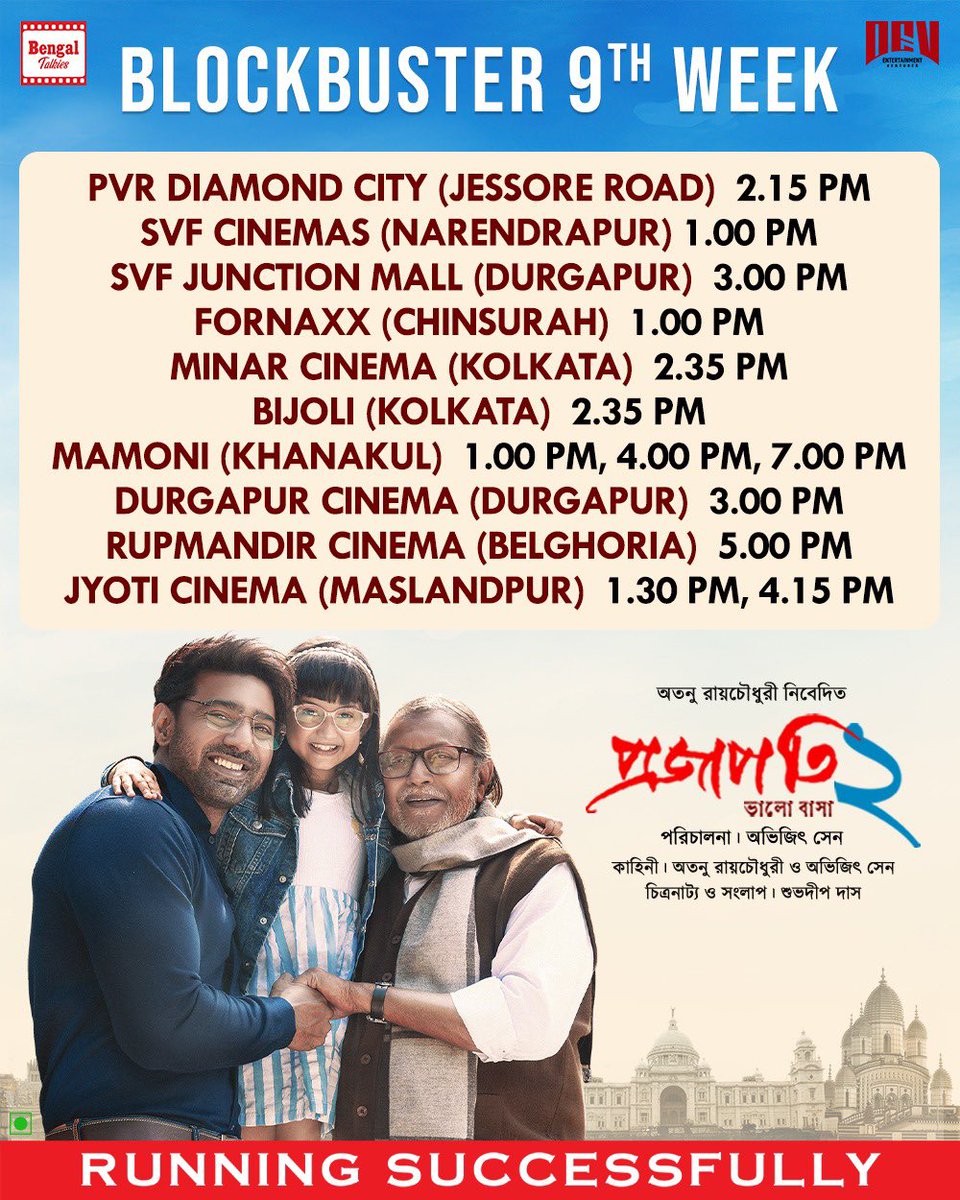 Dev Entertainment Ventures tweet media