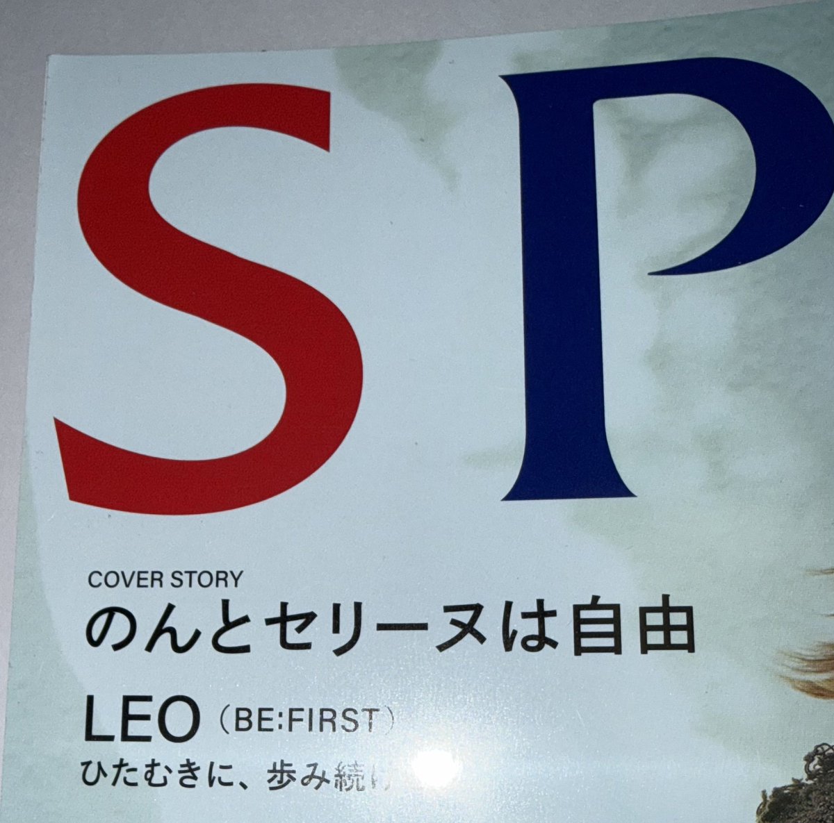 買ってよかった!!!! レオくん最高👍