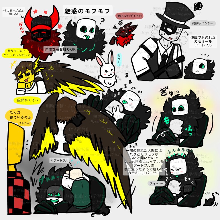 星月夜🌙(雑多/不定期) (@hosidukiyo3kuro) / Posts / X