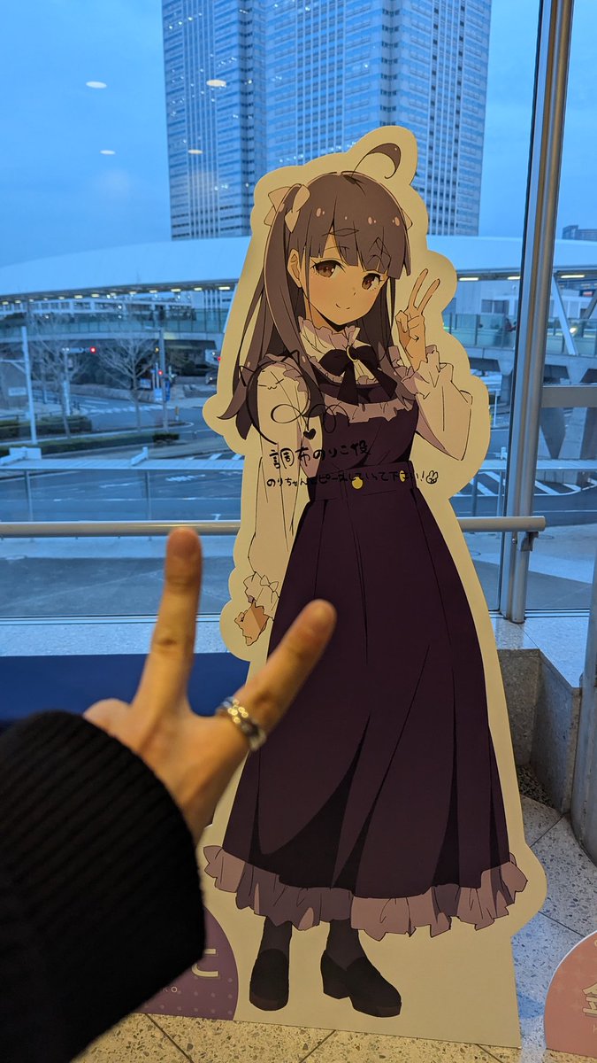 のりちゃんピースしていって下さい！」 って書いてあったから