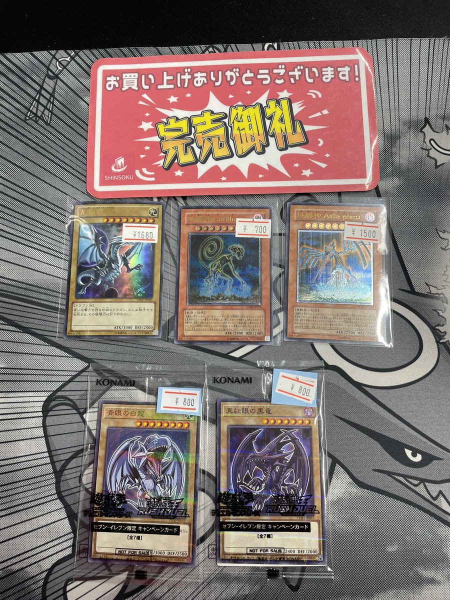 こちらお買い上げいただきました‼️ ありがとうございます✨