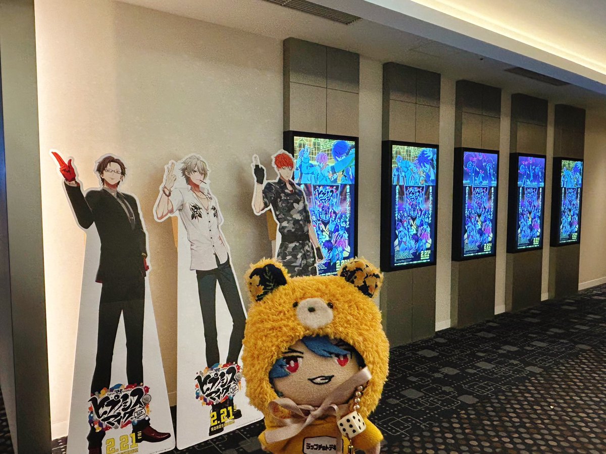 モンちゃん地のダイスゥくんがクマ帽子被ってくれてて朝からニョニョ