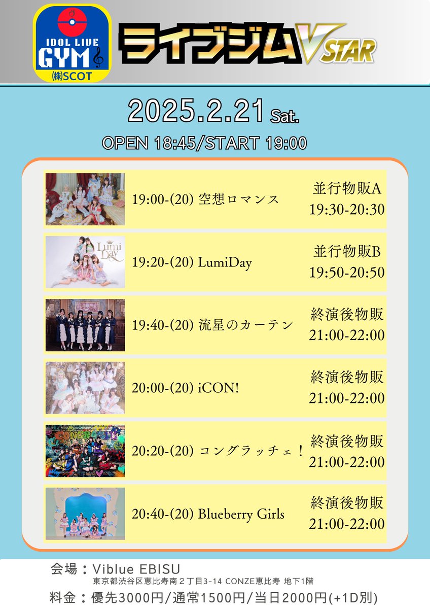 ライブジム tweet media