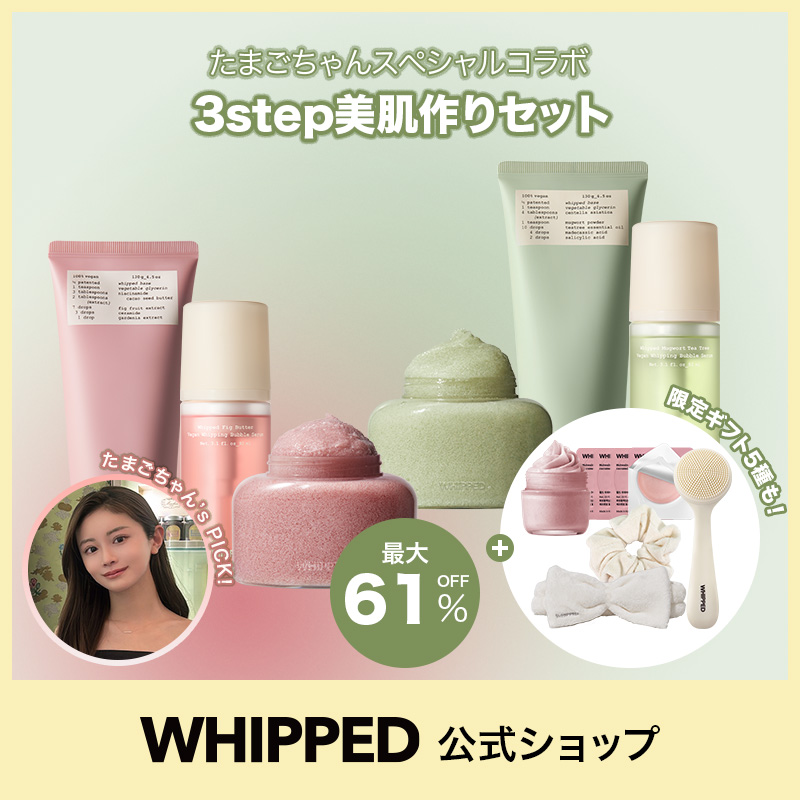 WHIPPED.JP tweet media