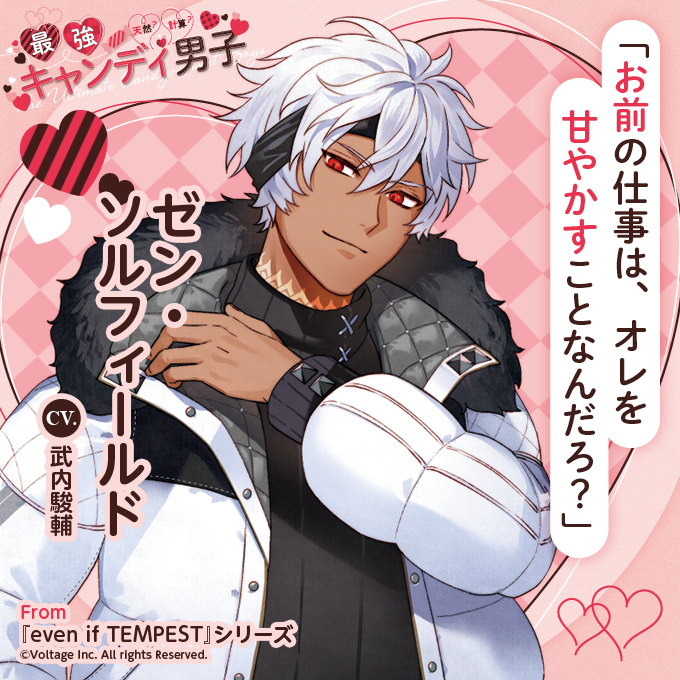 公式】even if TEMPEST 宵闇にかく語りき魔女 (@evenifTEMPEST