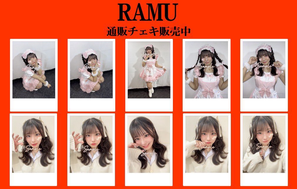 オンラインチェキ今週も販売されました！ めいどさんとバレンタイン