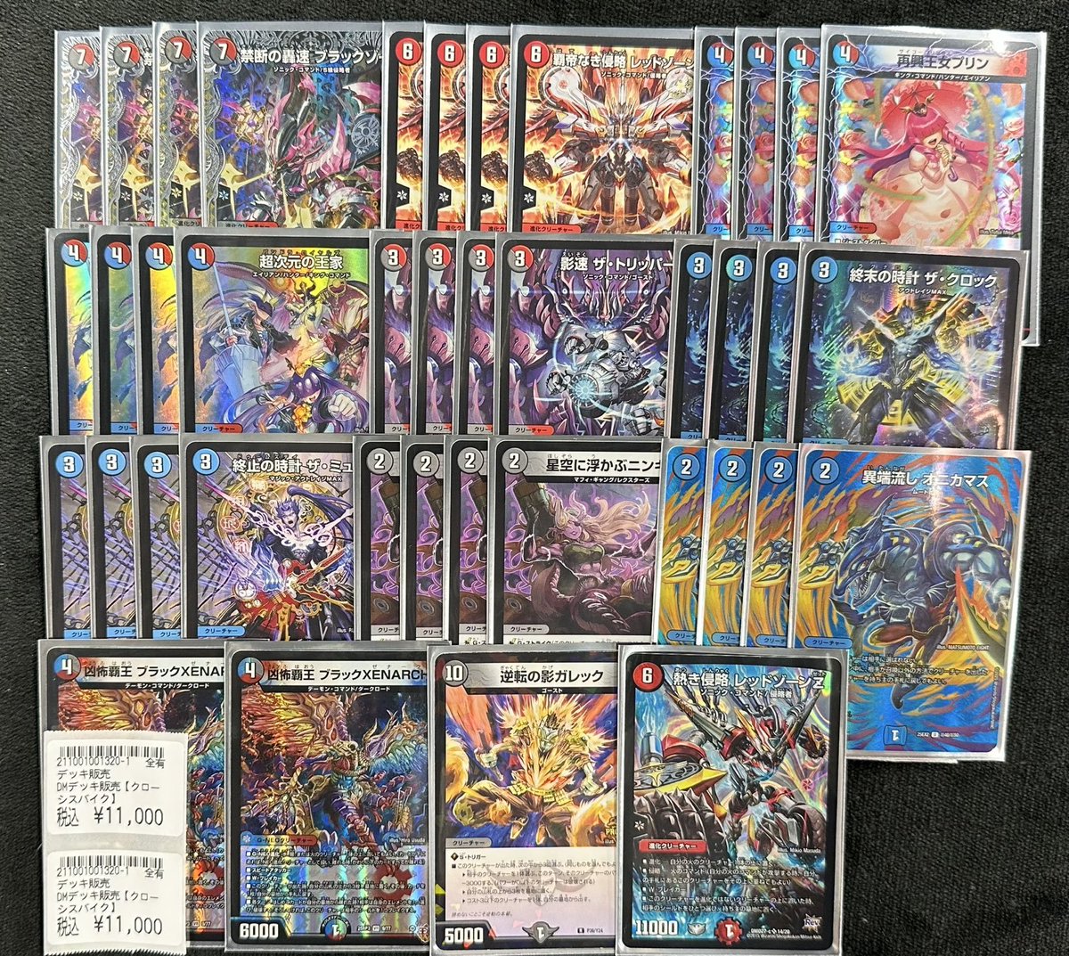 商品情報】 #デュエマ デッキ販売 デッキ追加しました🔥🔥 『赤白