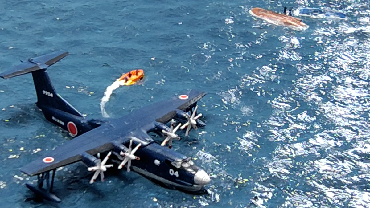 1/700 海自 救難飛行艇 US-2 漁船の衝突転覆 ! ! ヘリには距離的に無理