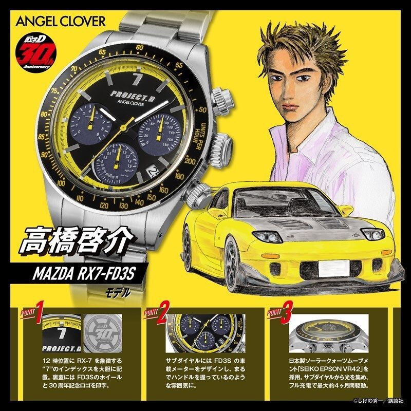 🚙#頭文字D×エンジェルクローバー🚙 “走り”を刻む、コラボレーション