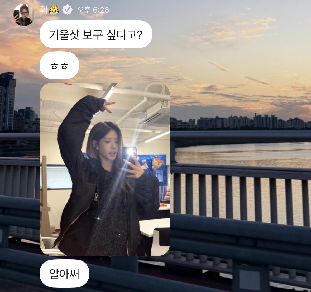 ifrahee's tweet photo. #라희 260220 플러스챗
#ifeye #이프아이 #RAHE https://t.co/9Ib9wQQAsp