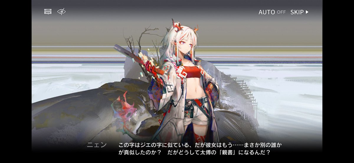 逝火 tweet media