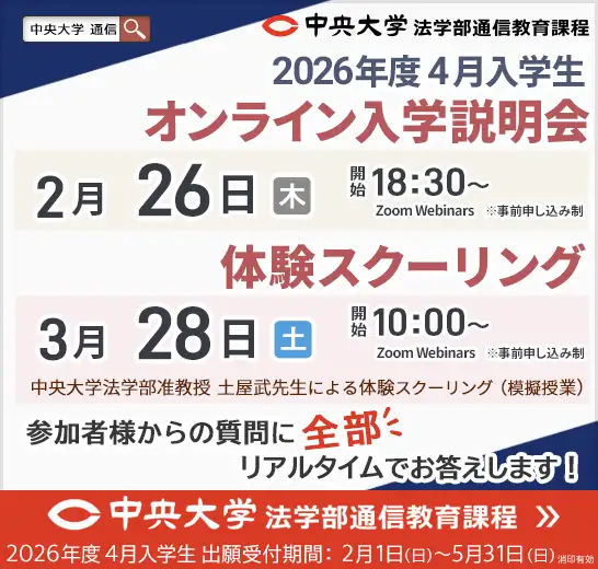 中央大学 通信教育 中大 通教 レポート課題集 2016-2020 年度 5冊 |