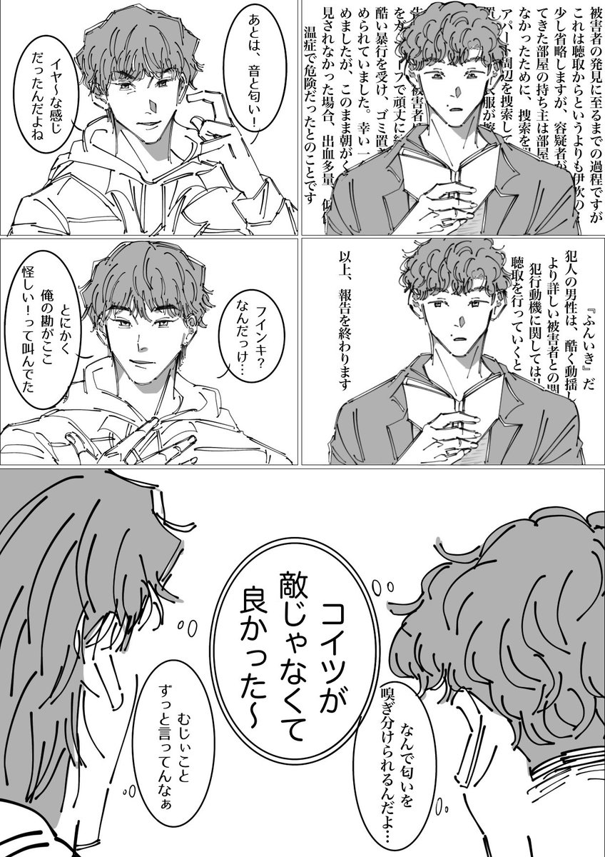 おこめﾟ (@miu_20191016) on Twitter photo 