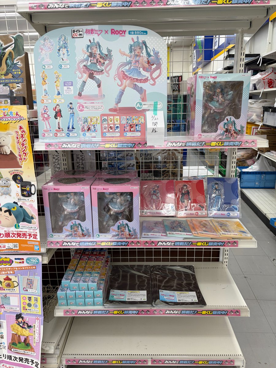 【まとめ売り】タイトーくじ お知らせ(本日発売のくじ)】 ・タイトーくじ 初音ミク×RODY こちら販売