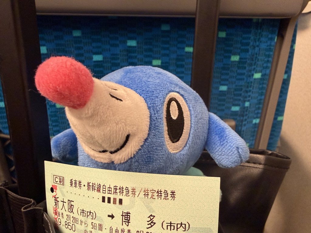 行くよアシマリ！博多へ！🏃