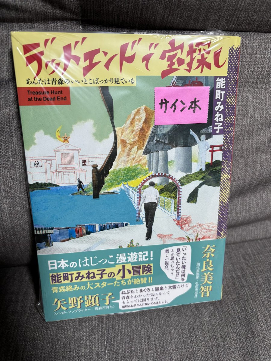 ｶｵﾘｺ様 当店でのお買い上げ、ありがとうございます！！😍 ｻｲﾝ本は21日