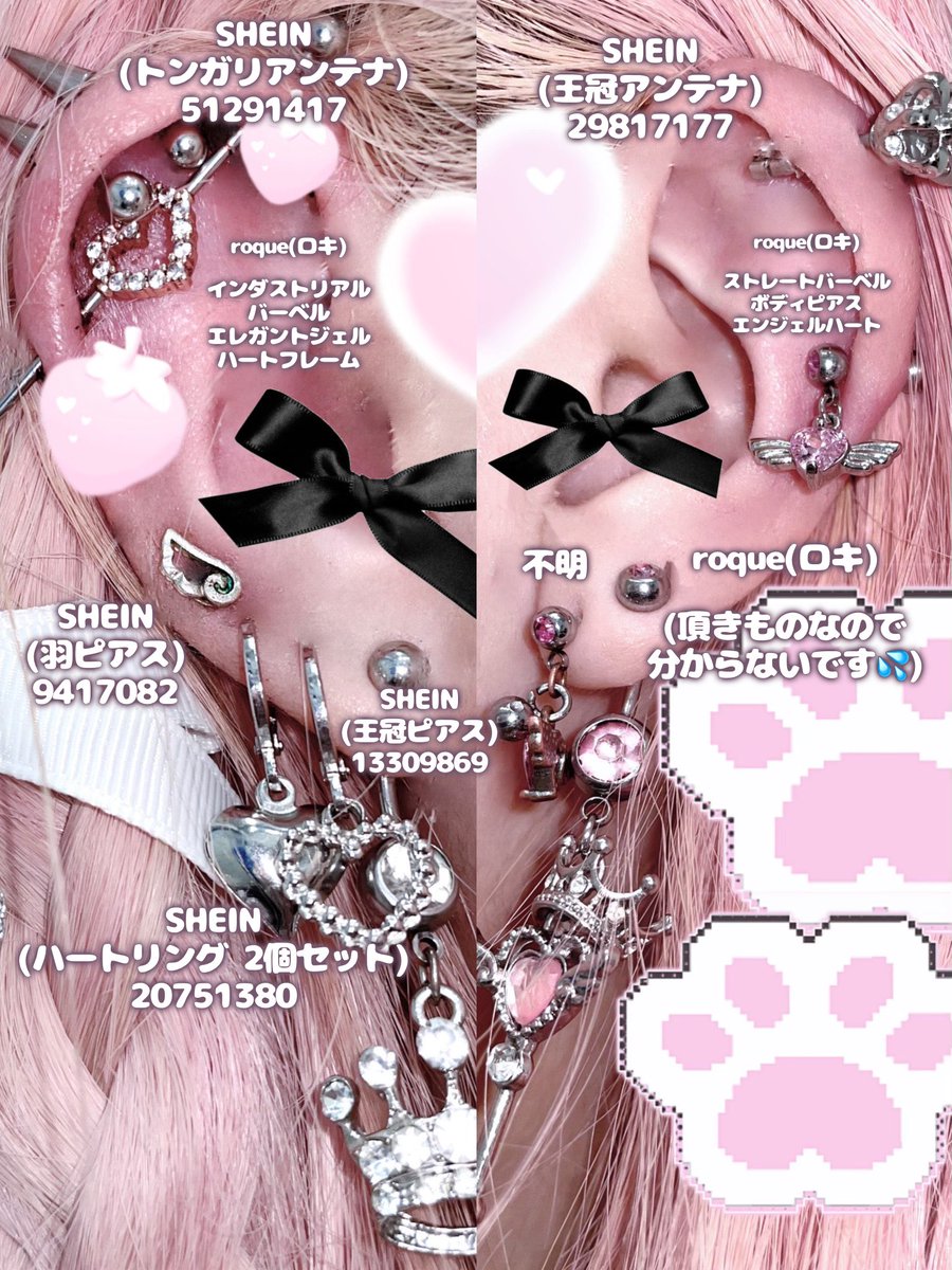 ♡ 負けヒロイン ♡ tweet media