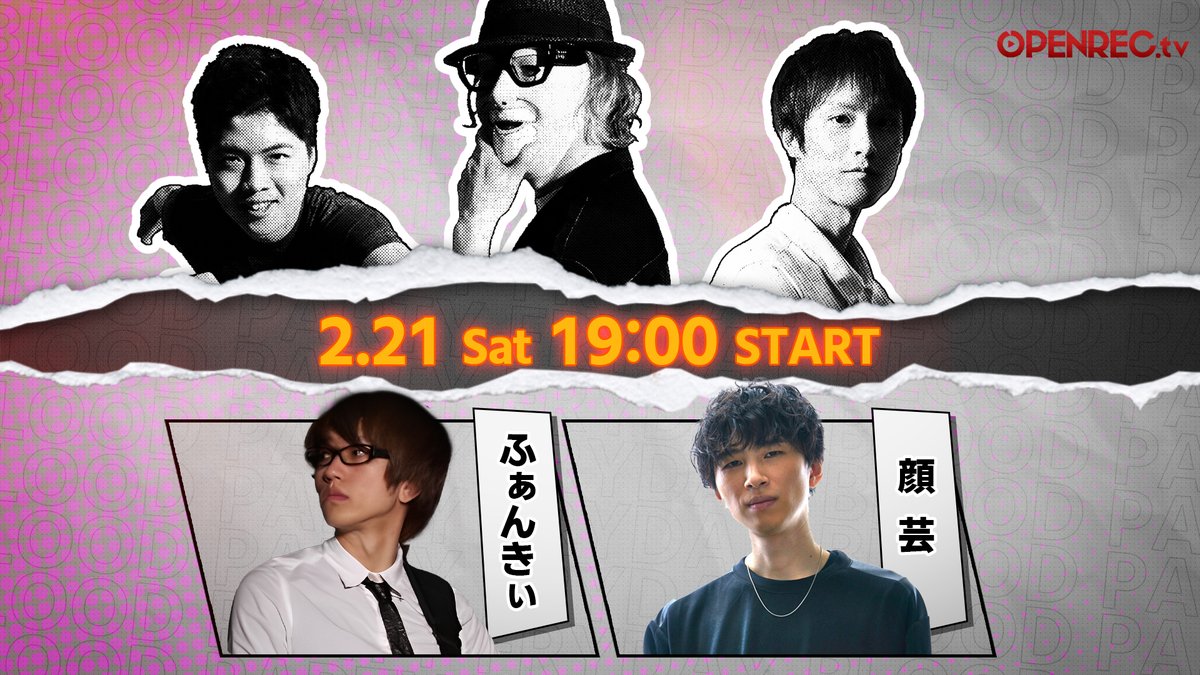 Blood Party Friday《BPF》 tweet media