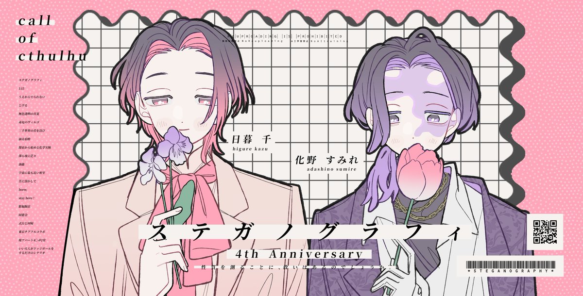 サトキミ tweet media