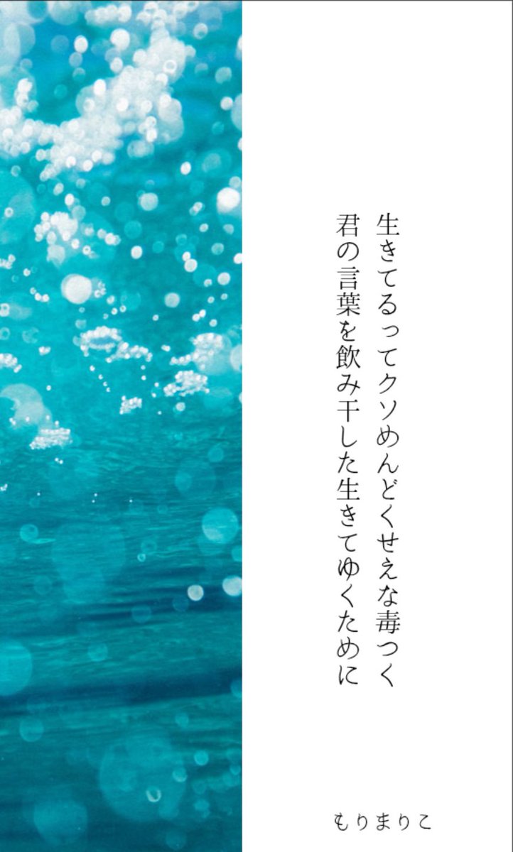 もりまりこ／ゼロの紙 (@zeronokamides) / Posts / X