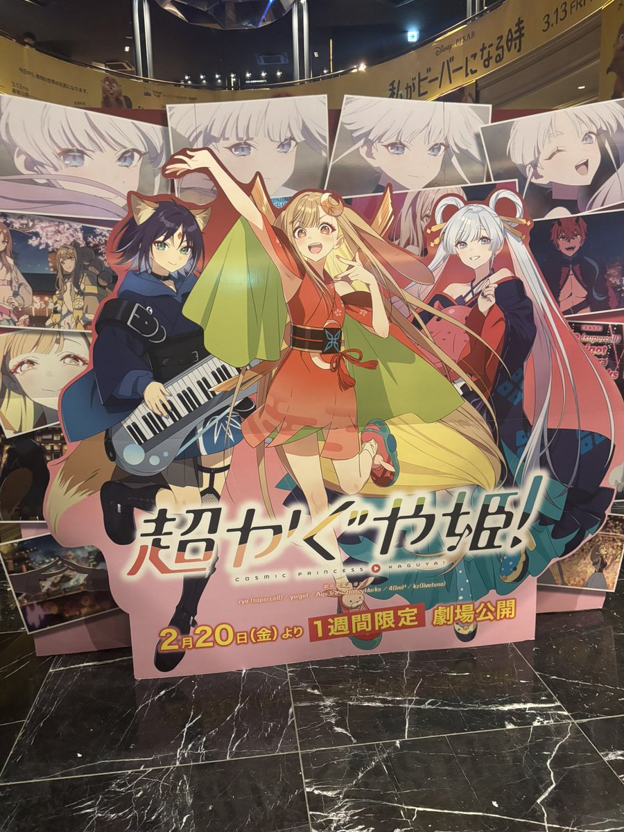 Post by 夜ﾃﾞｽ🫥 on X: 最高でした🫶