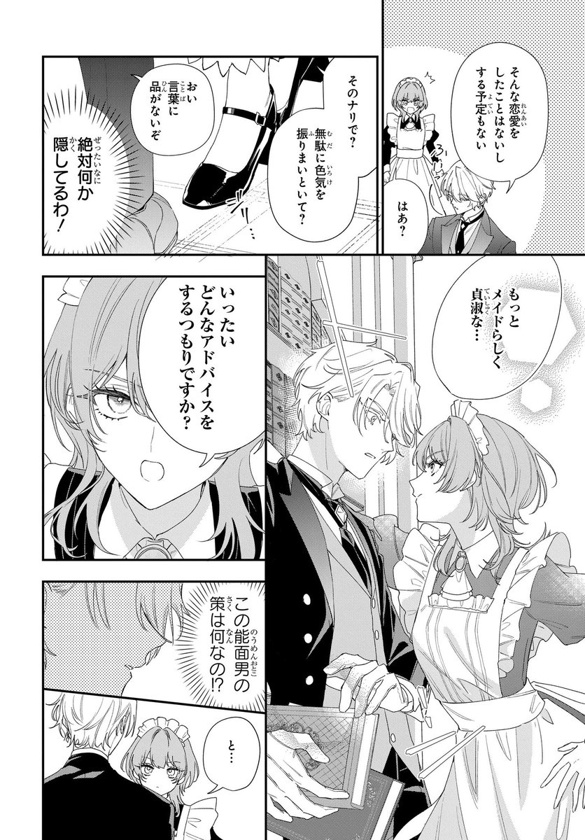 (5/14) 