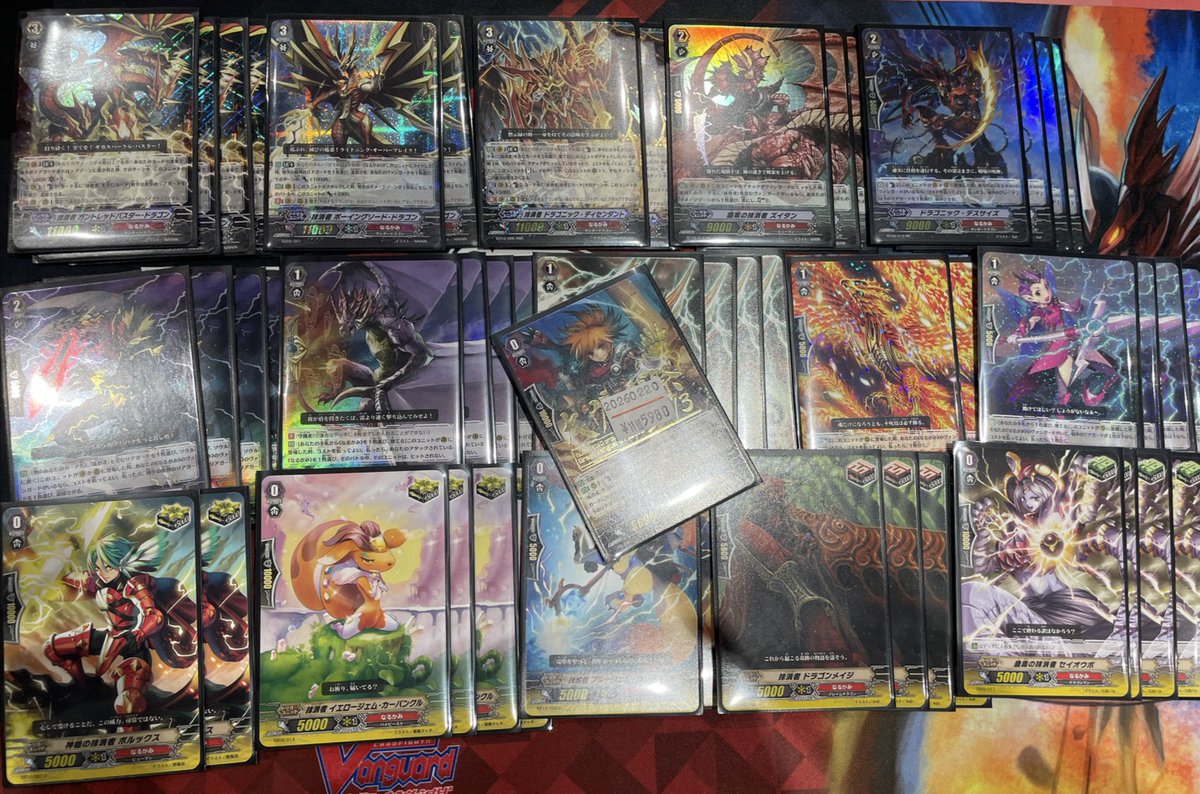 デッキリストを大公開🚢 まずは⚡抹消者⚡と🔥オバロЯe-birth⛓