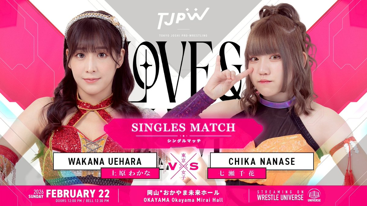 🐰神戸！❤️‍🔥岡山！ 両方ともワクワクが止まらんカード！ 遠征