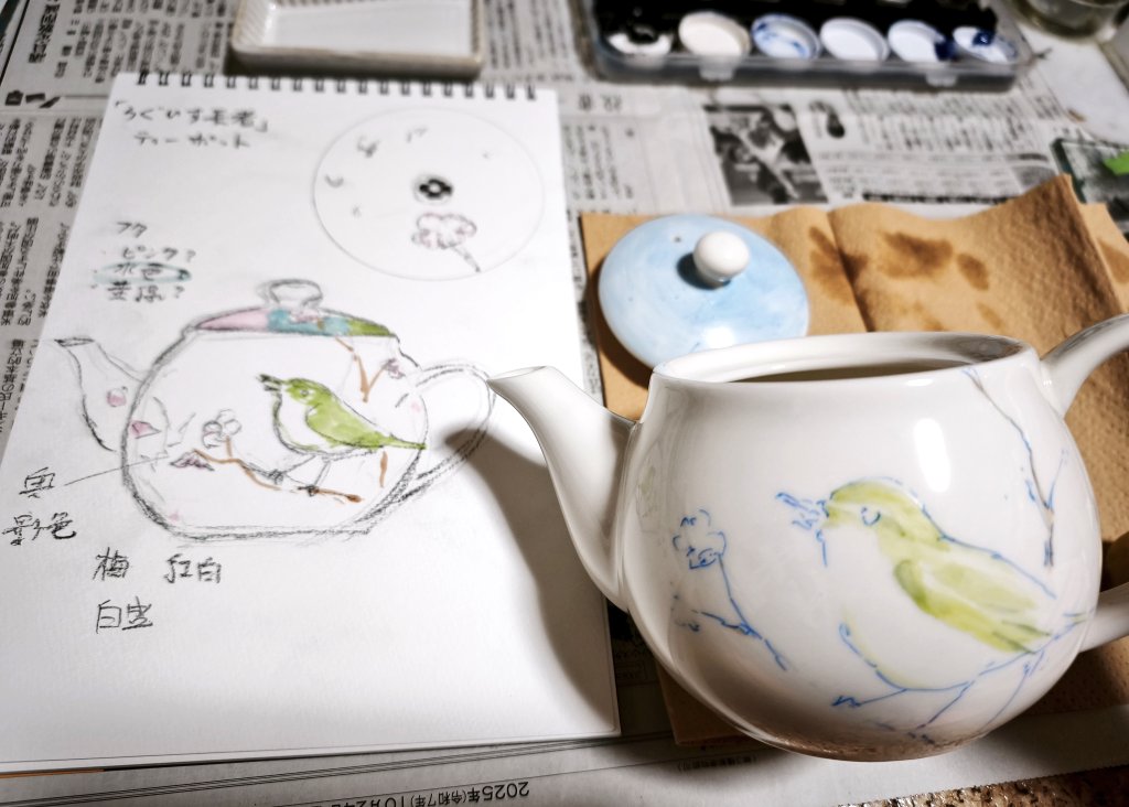 製作中の新作「うぐいす長者のティーポット」