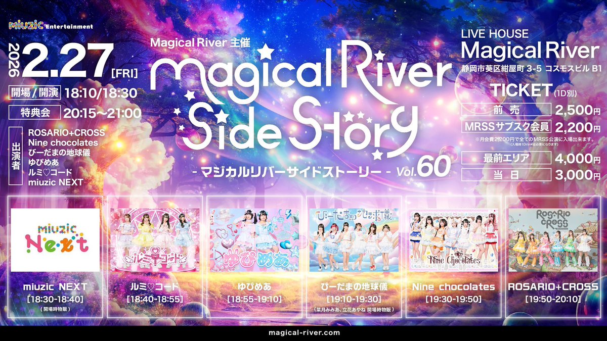 ルミ♡コード (@lumi__code) / Posts / X