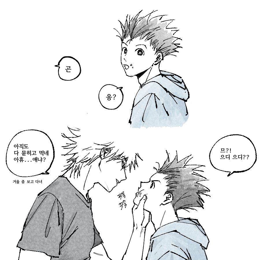 tlahrsuwls's tweet image. 애들이 컸어요