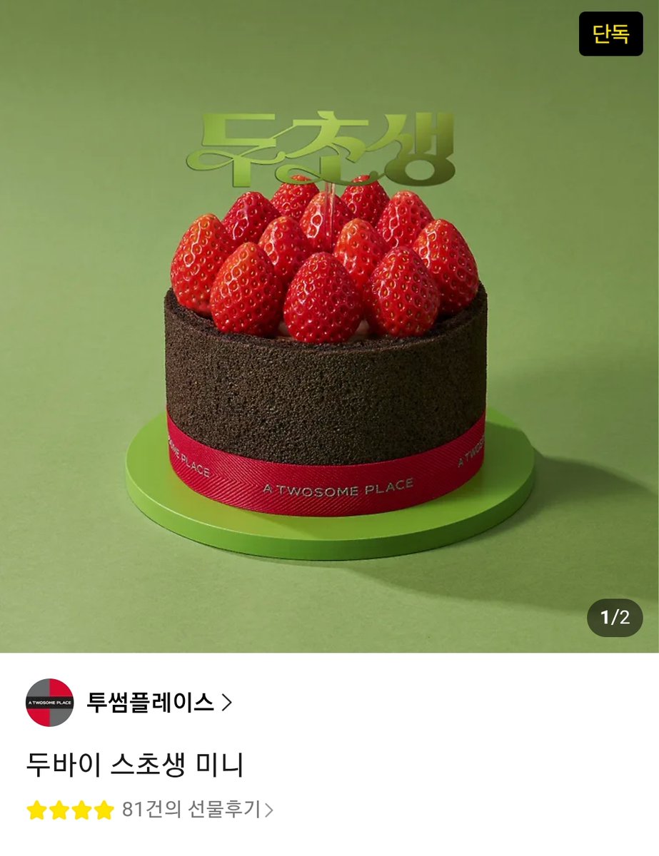 [공고]  TRPG 입문행사 추가모집

 TRPG가 궁금한 여성들을 위한 행사,
 설연에서 추가모집을 시작합니다.

 ▸ 행사날짜: 2/28(토)
 ▸ 공석: [ 7 ] 석
 ▸ 신청폼: forms.gle/Azu3vdzkxTpA3F…

 * RT 추첨 한 분께 투썸플레이스 두바이 스초생 미니 증정