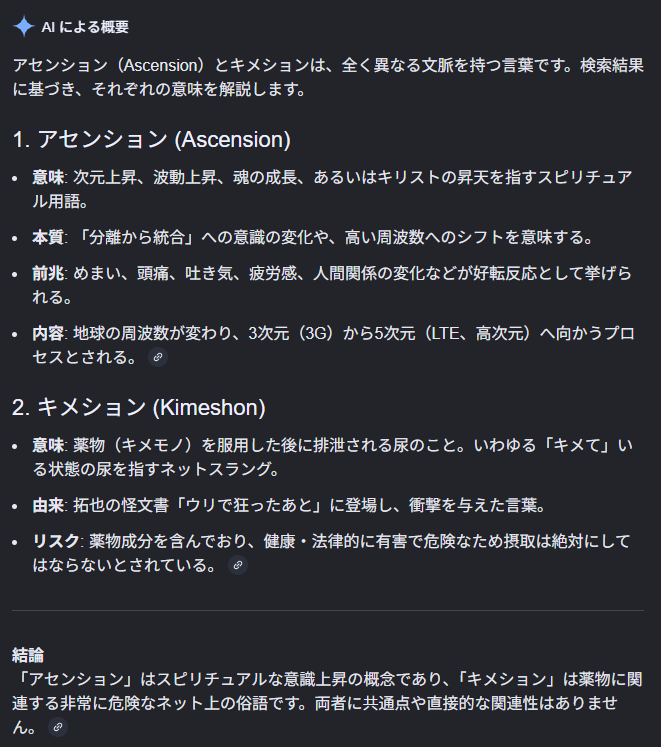 え、何これは…？ 最近のAIは賢いなあ（驚嘆）