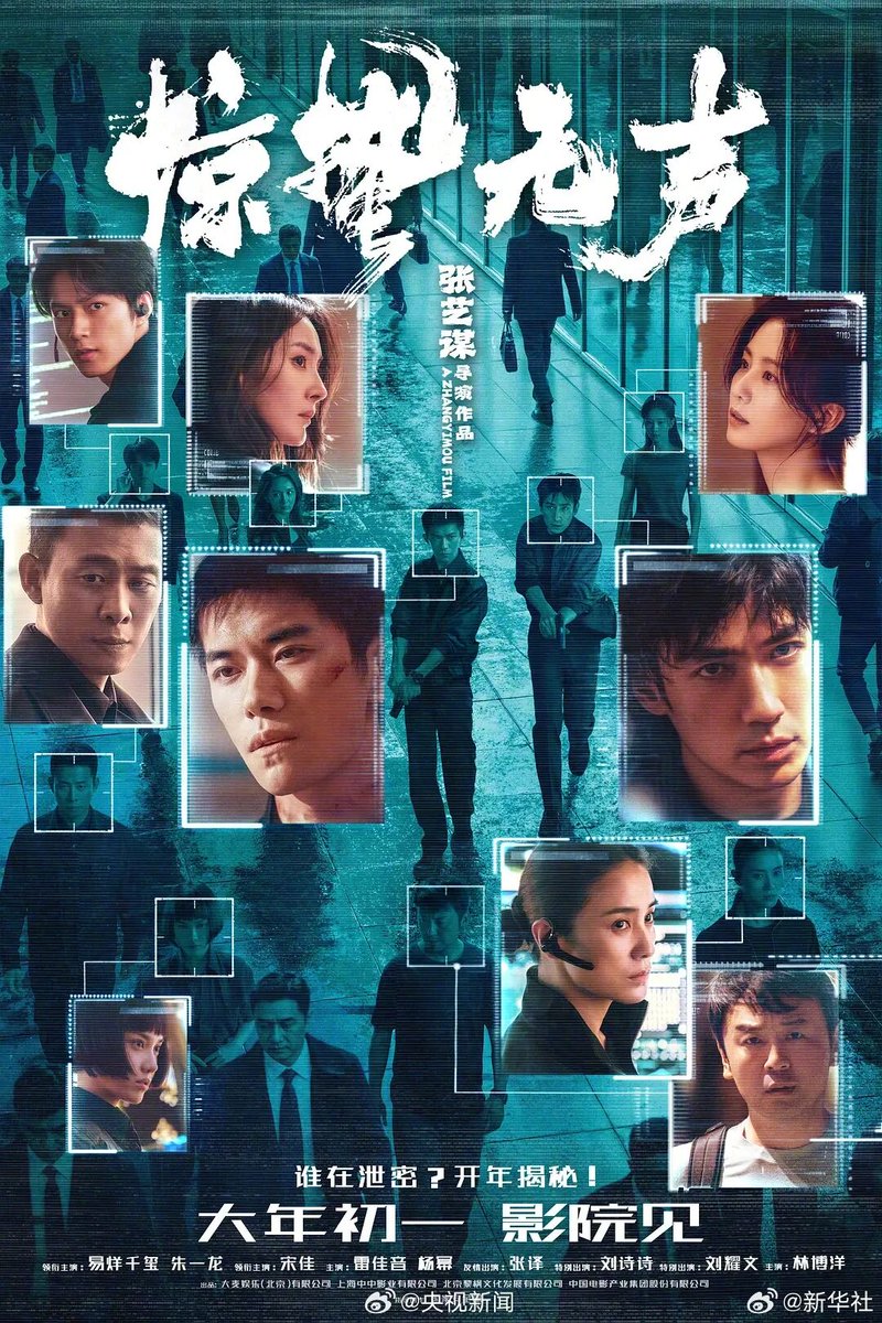 【2026年春節映画興収、1350億円を突破】オンラインプラットフォームのデータによると、2月20日午後15時7分時点で、2026年春節期間の映画総興行収入（前売りを含む）は60億元（日本円で約1350億円）を突破しました。japanese.cgtn.com/2026/02/20/ART…