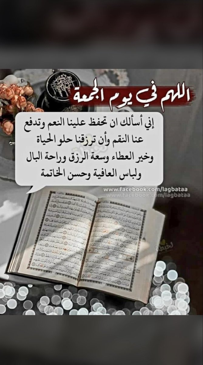 ناصر السويـجـي tweet media