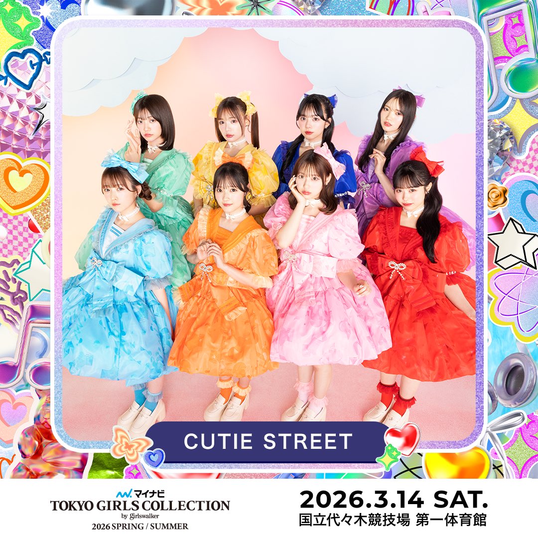 真鍋凪咲 （CUTIE STREET） (@nagisa_cs0628) / Posts and Replies / X