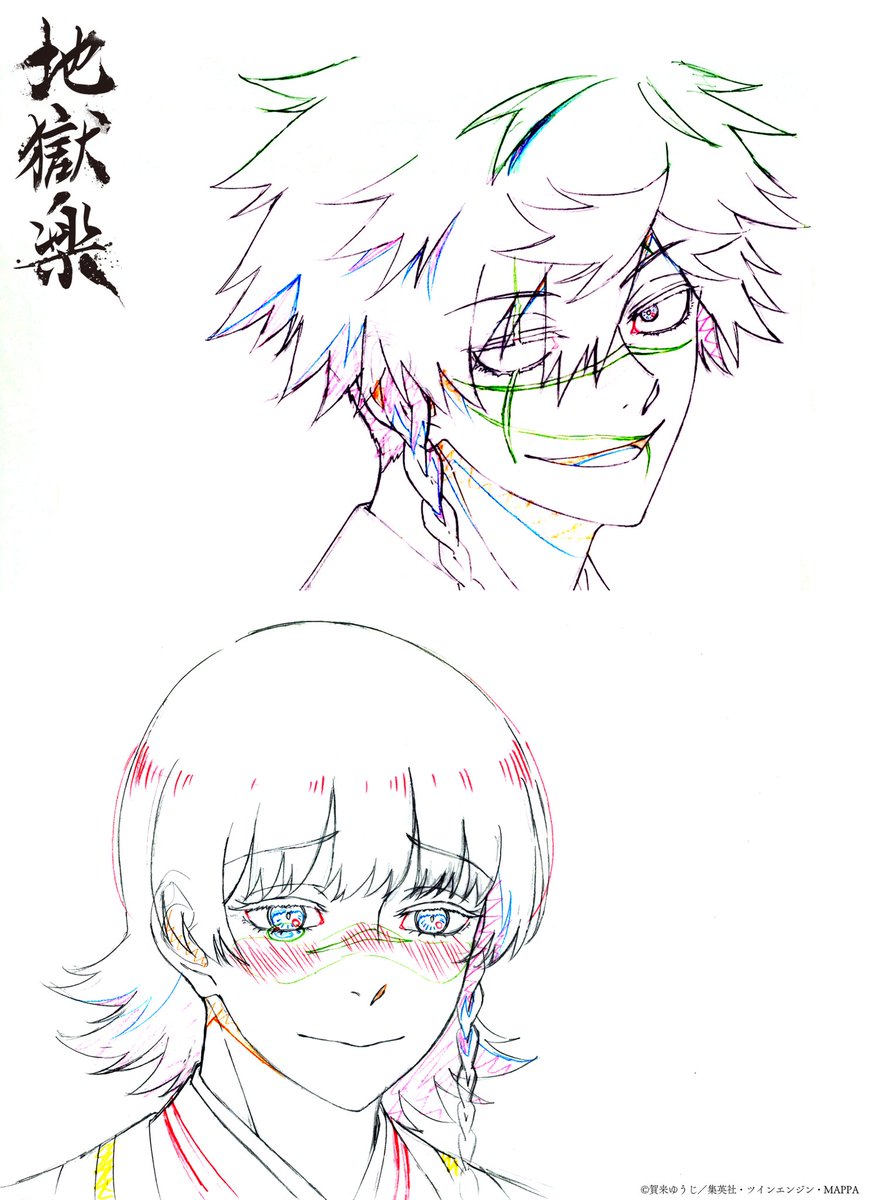 ゆん (@34skeleton) / Posts / X