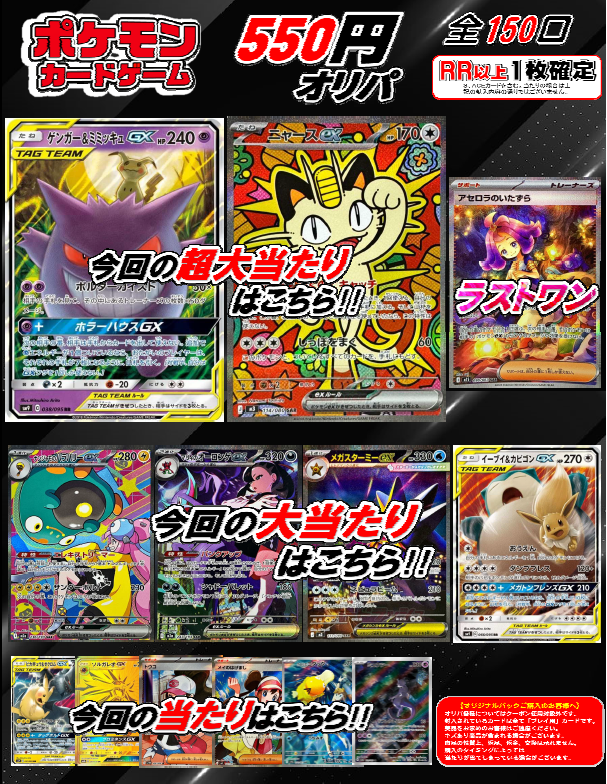 ふるいちトップブックスいせさきガーデンズ店 (@furu1_isesaki