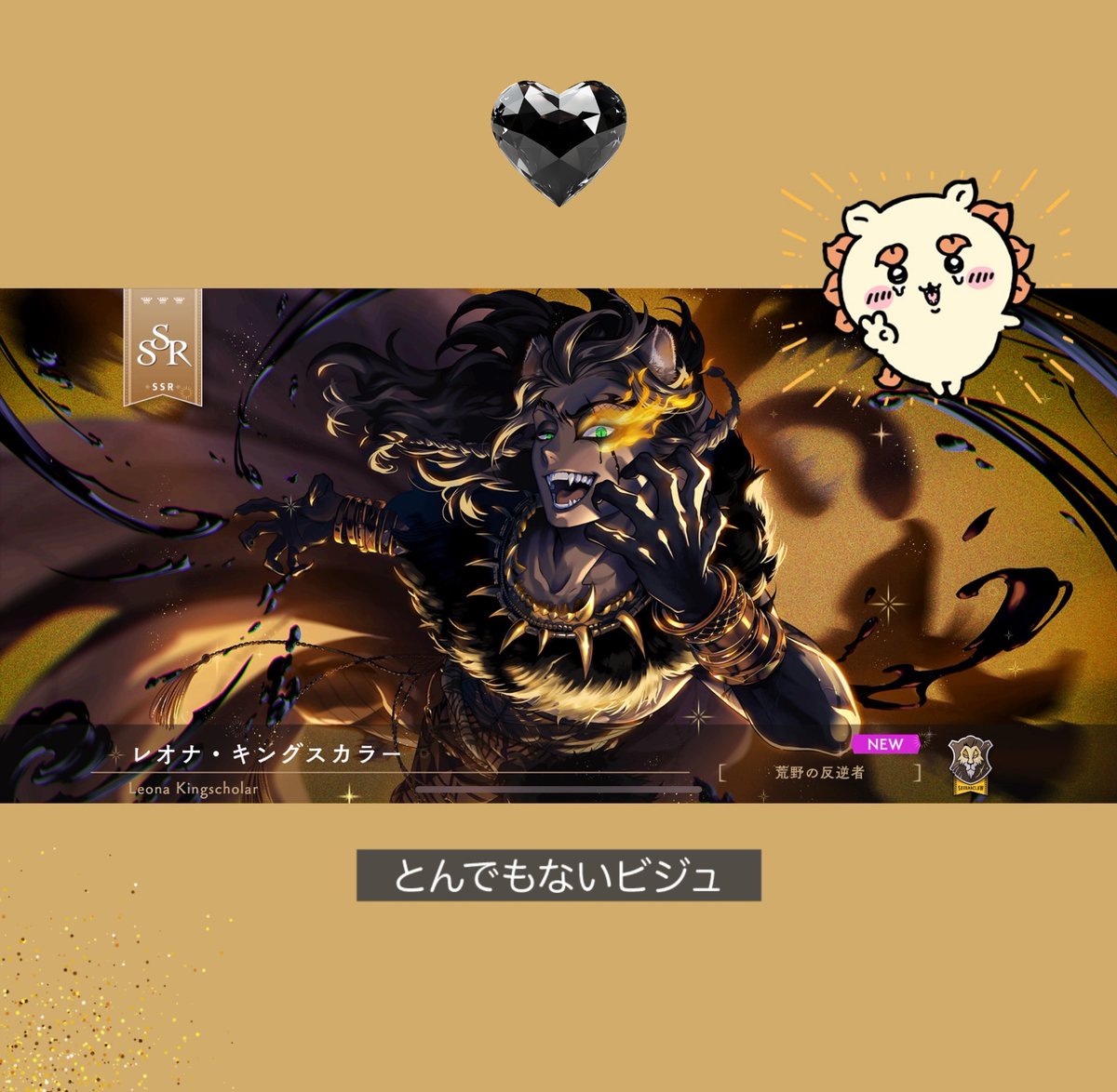 𝓑𝓘𝓖𝓛𝓞𝓥𝓔