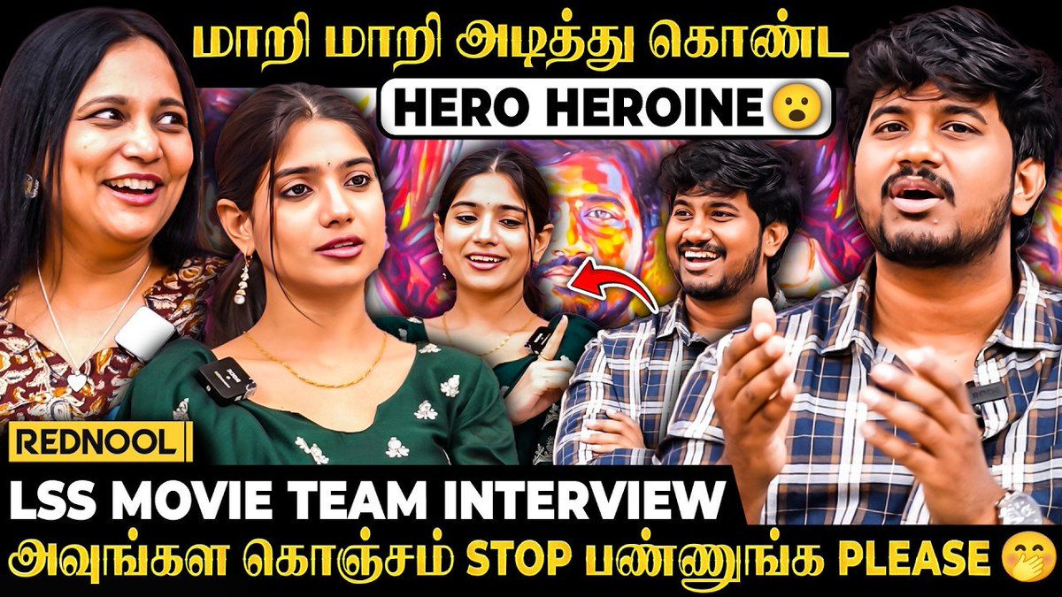RednoolOfficial's tweet image. Interview நடுவே காதல் வலையில் விழுந்த Anchor  [❤️]  என்னடா நடக்குது இங்க  [🤣]

Video Link : youtu.be/VTXfk0KwuzE?si…

#lss #lovesharesubscribe #exclusiveinterviews #AadhavKrishna #Simran #Ashwamithra #tamilmovie #movieteam #lovestory