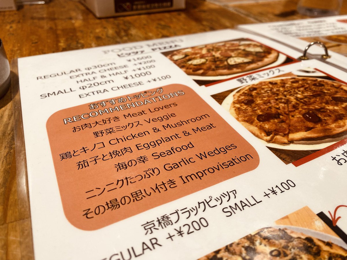 1756(九段) tweet media