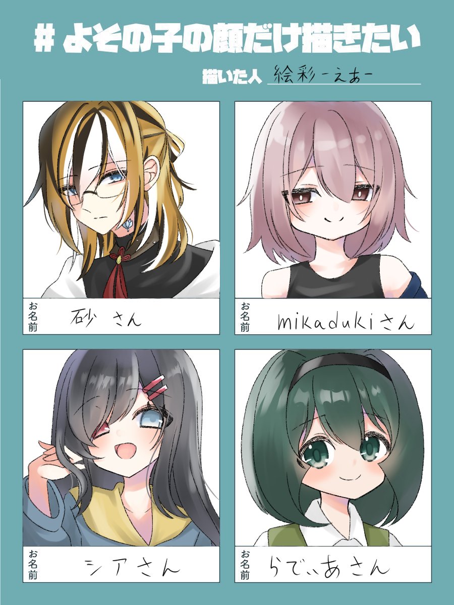 百音もも🍑🎶Vsinger (@momoto_momo) / Posts / X