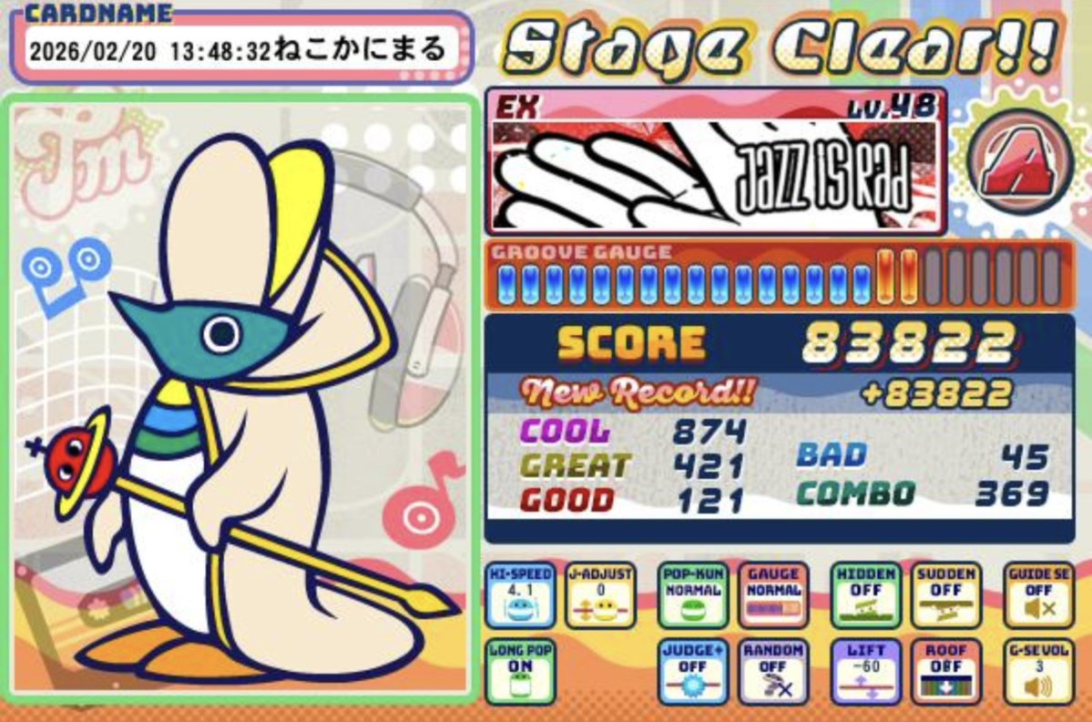 猫蟹丸 (@nekokani) / Posts / X