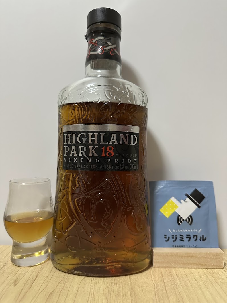 お疲れ様です。 今日のウイスキー🥃 ハイランドパーク18年。乾杯🍻