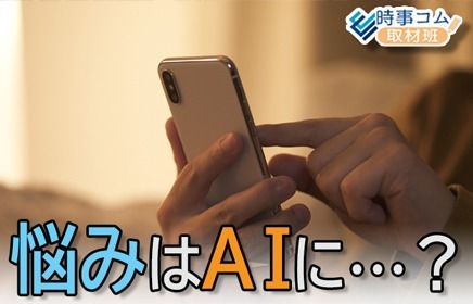 時事ドットコム取材班【公式】 tweet media