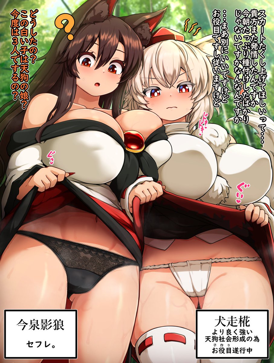 ④おまけ ちゃんとつるまん差分もあります。 